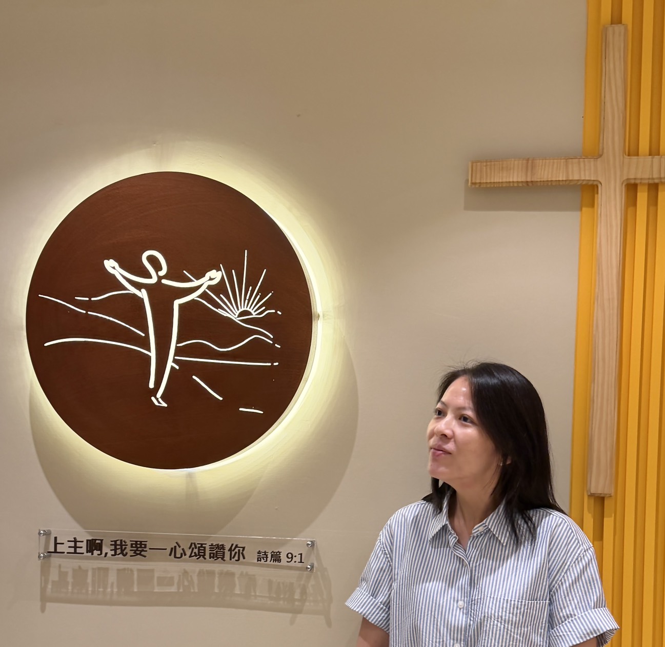 張婷婷校牧