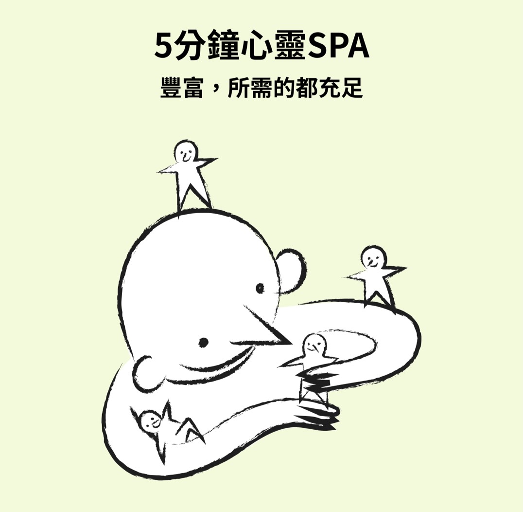 2025/09/15李信毅校牧短文分享【《豐富，所需的都充足》】